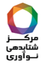 مرکز شتابدهی نوآوری