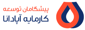 شرکت آپادانا
