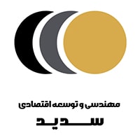 سدید